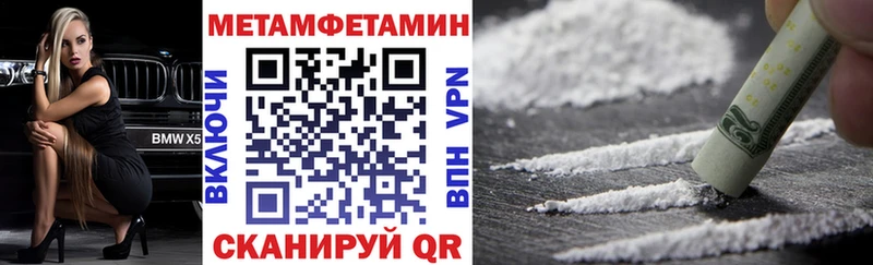 Amphetamine Premium  Купить закладки  Лукоянов 