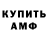 АМФЕТАМИН 98% Iss 1