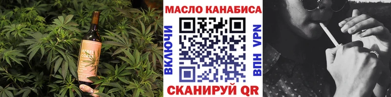 Купить  Лукоянов  Canna-Cookies марихуана 