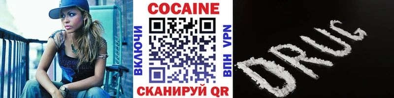 Cocaine Перу Лукоянов