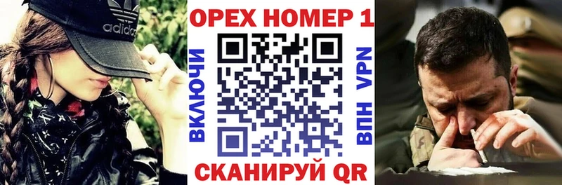 КОКАИН Fish Scale  Купить закладки  Лукоянов 
