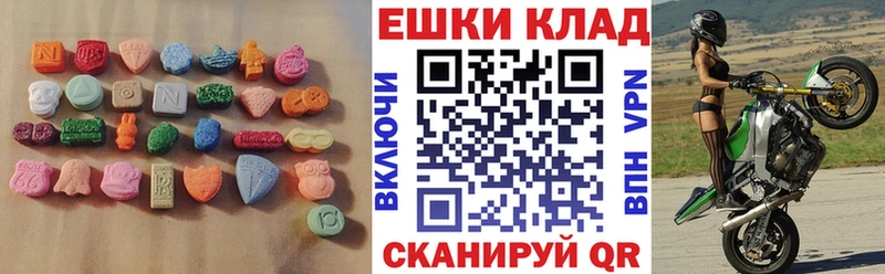 Купить закладки  Лукоянов  Экстази круглые 
