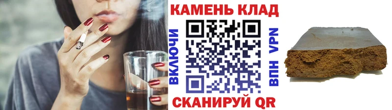 Купить закладки  Лукоянов  ГАШ ice o lator 