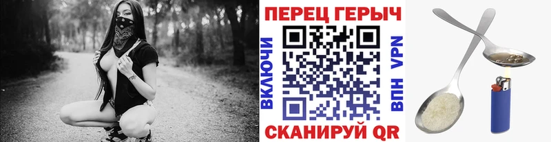 Героин герыч Лукоянов
