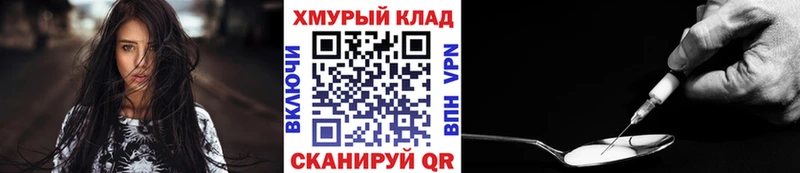 Героин Heroin  Купить  Лукоянов 