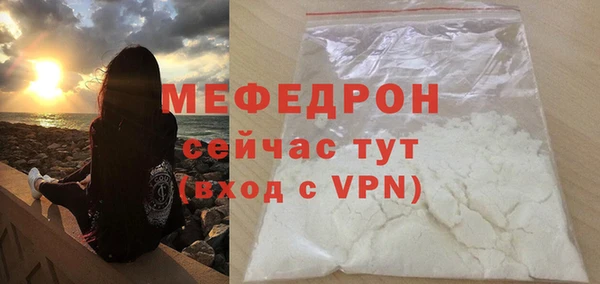кокаин Заводоуковск