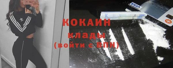 кокаин Заводоуковск
