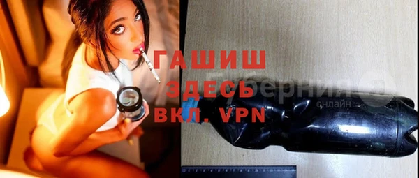 кокаин VHQ Заволжье