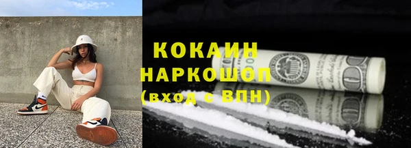 кокаин VHQ Заволжье