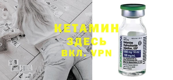 кокаин VHQ Заволжье