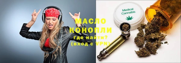 кокаин Заводоуковск