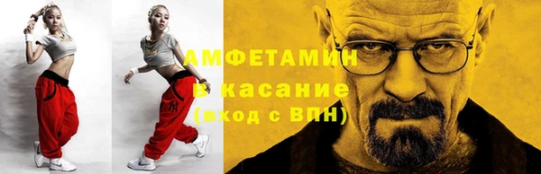кокаин VHQ Заволжье