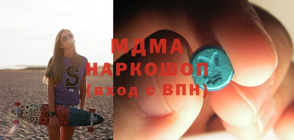 кокаин Заводоуковск