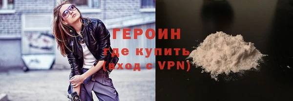 кокаин Заводоуковск