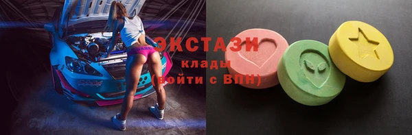 кокаин VHQ Заволжье