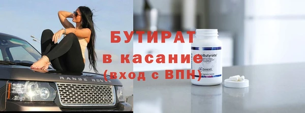 индика Заволжск