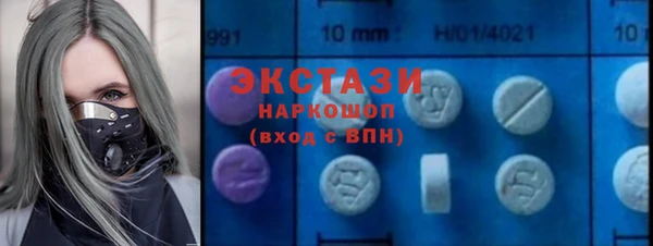 мяу мяу мука Зеленокумск