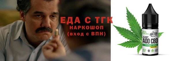 соль курить ск Зерноград