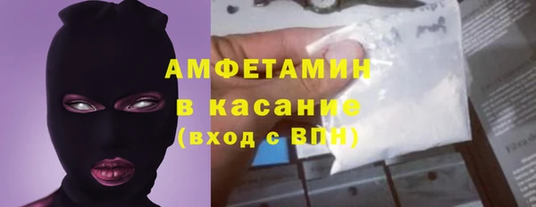 кокаин VHQ Заволжье