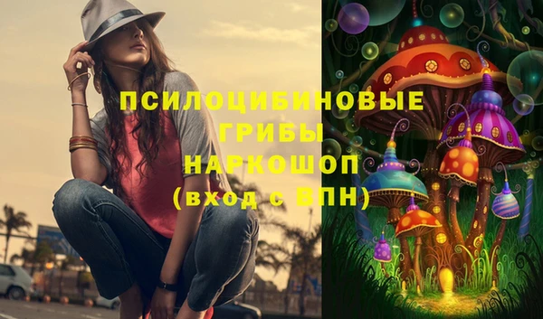 кокаин VHQ Заволжье
