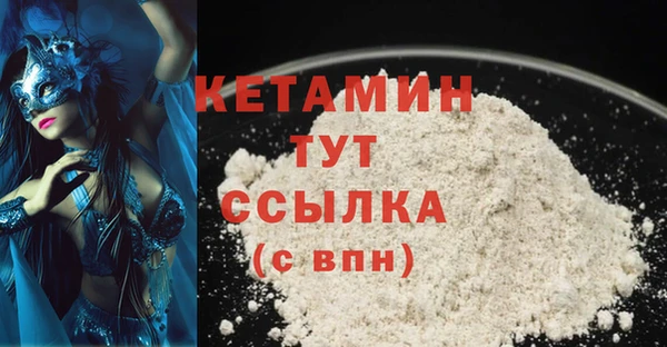 кокаин VHQ Заволжье