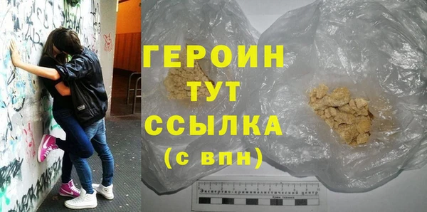кокаин VHQ Заволжье
