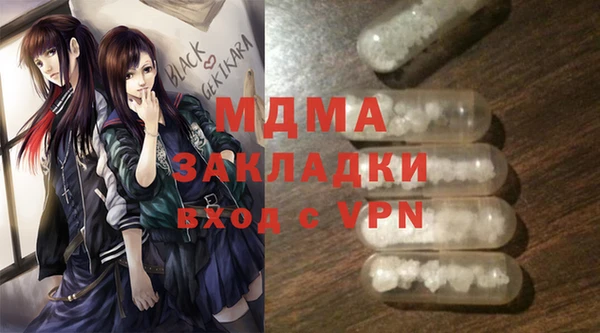 индика Заволжск