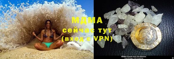 кокаин VHQ Заволжье