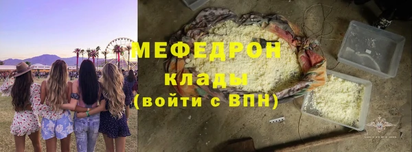 кокаин VHQ Заволжье