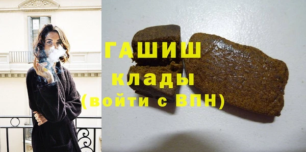 кокаин VHQ Заволжье