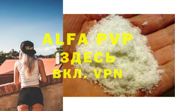 кокаин VHQ Заволжье