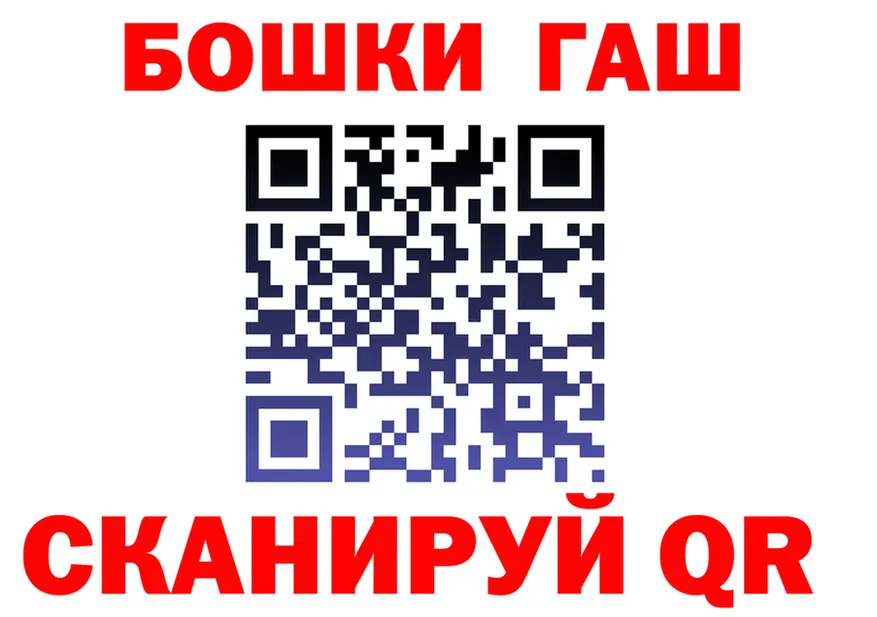 АМФ 97% вход площадка blacksprut Лукоянов