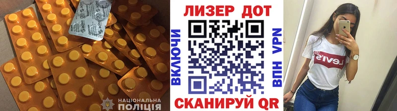 ЛСД экстази кислота  Купить где  Лукоянов 