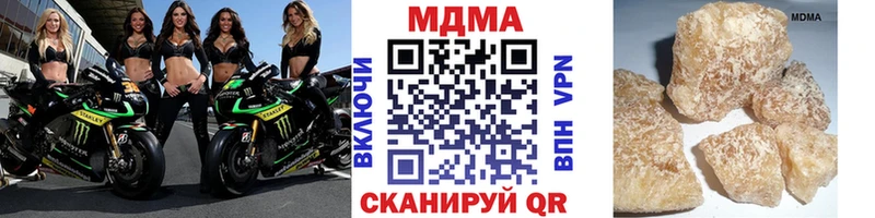 MDMA VHQ  Купить  Лукоянов 