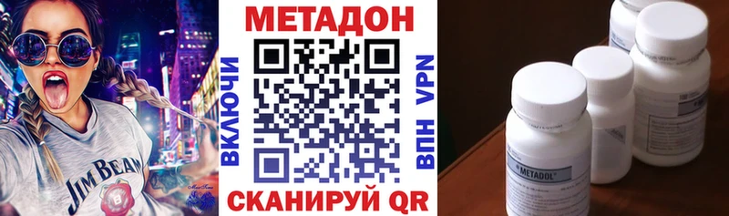 Купить где  Лукоянов  МЕТАДОН кристалл 