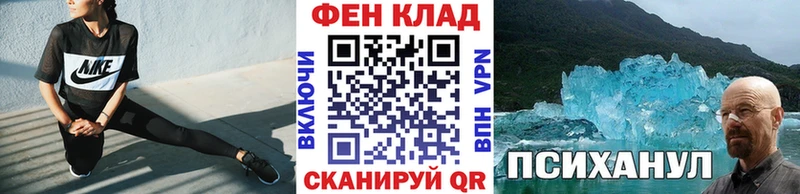 Купить  Лукоянов  Метамфетамин пудра 