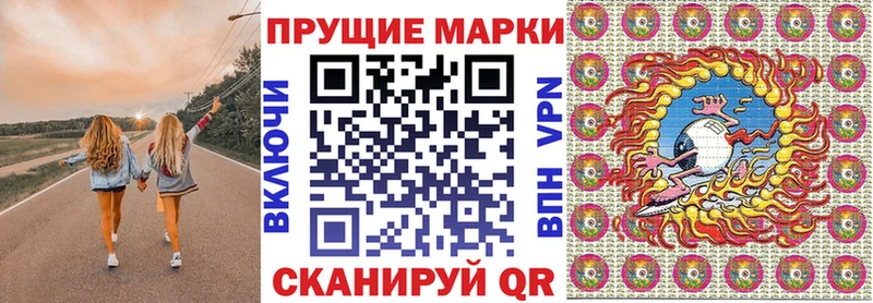 Купить закладки  Лукоянов  Наркотические марки 1,8мг 